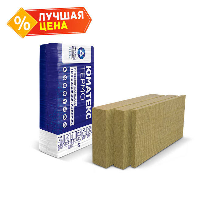 Утеплитель ЮМАТЕКС ТЕРМО Smart (XL) 50х600х1200